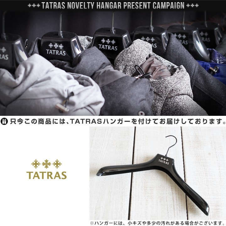 タトラス TATRAS モッズコート メンズ 取り外し可ダウンライナー付き