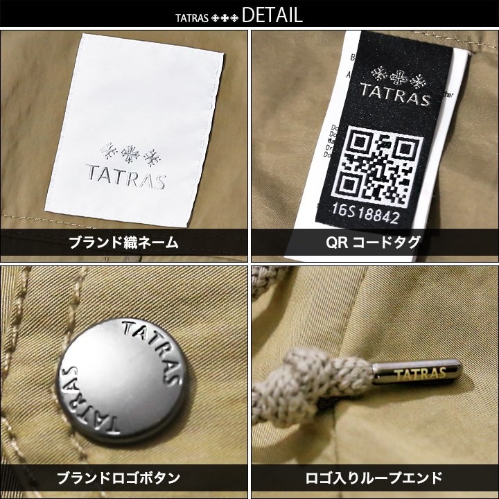 タトラス TATRAS モッズコート メンズ 取り外し可ダウンライナー付き