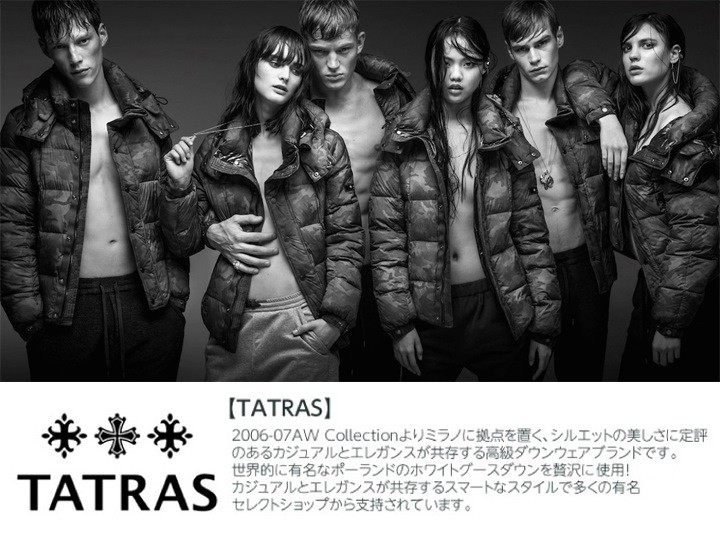 タトラス TATRAS ダウンジャケット メンズ リバーシブル 水彩 カモフラージュ柄 GRECO