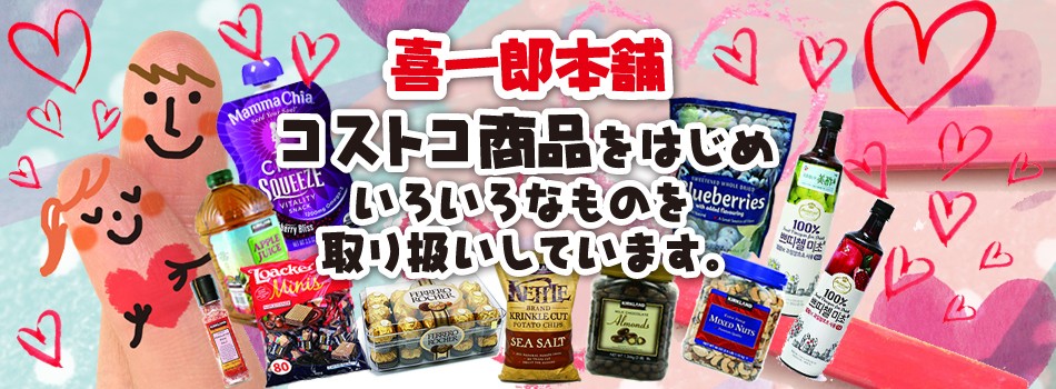 吉田ソース 販売店