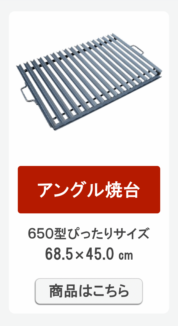 アングル