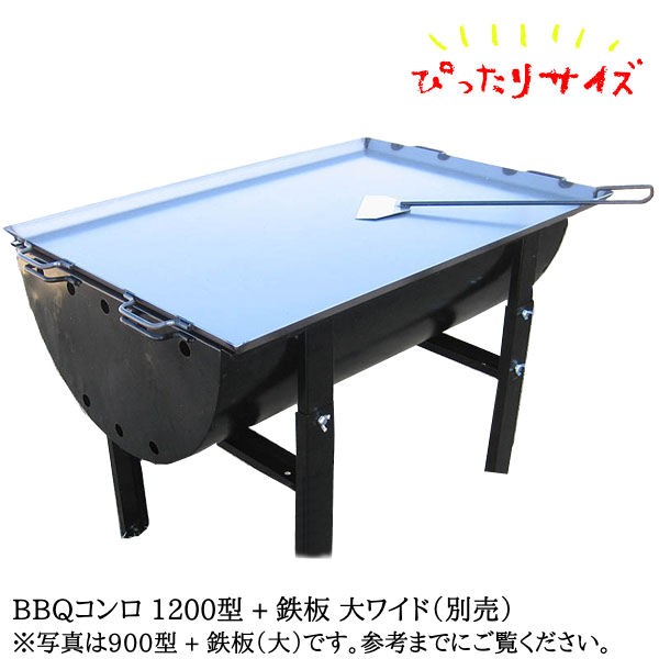 ドラム缶 バーベキューコンロ 脚付きフルセット ドラム缶 バーベキューコンロ 脚付きフルセット - メルカリ