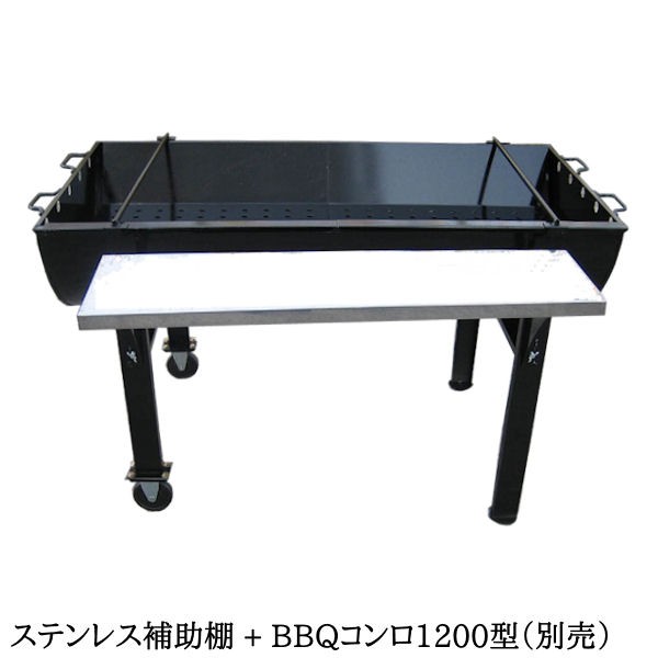 手作りステンレス バーベキューコンロ 楽天市場】バーベキューコンロ 折り畳み式 ステンレス 5〜8人用