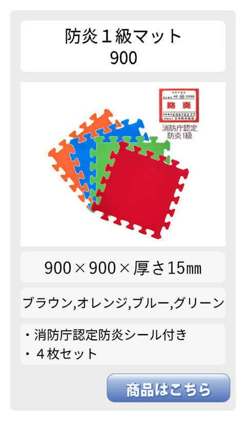 ジョイントマット 厚手 フロアマット プレイマット 防水 介護 マット
