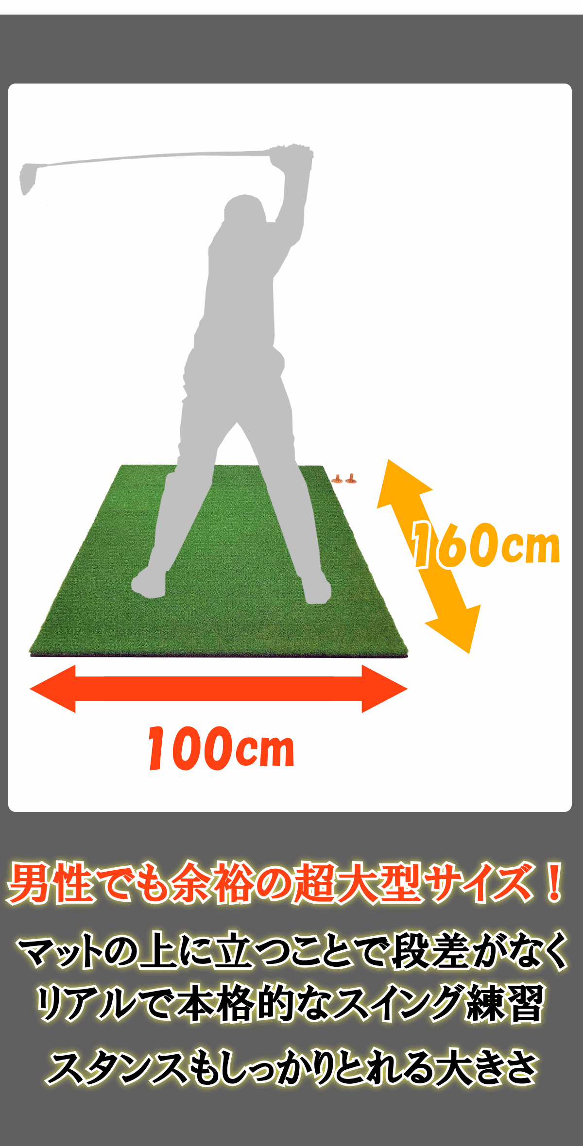 グリーンターフセット-03