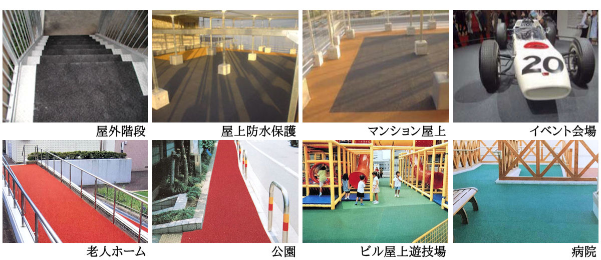 ラバーマット 赤茶 厚さ50mm ゴム製 セーフティマット ドイツ製