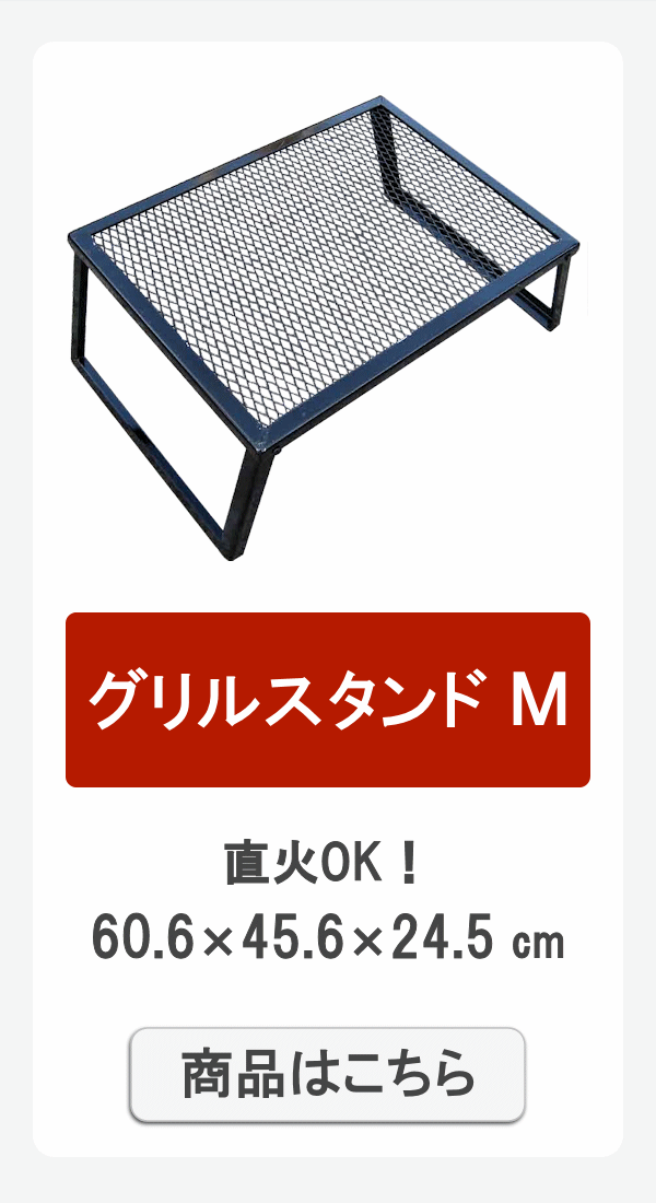 スタンドM