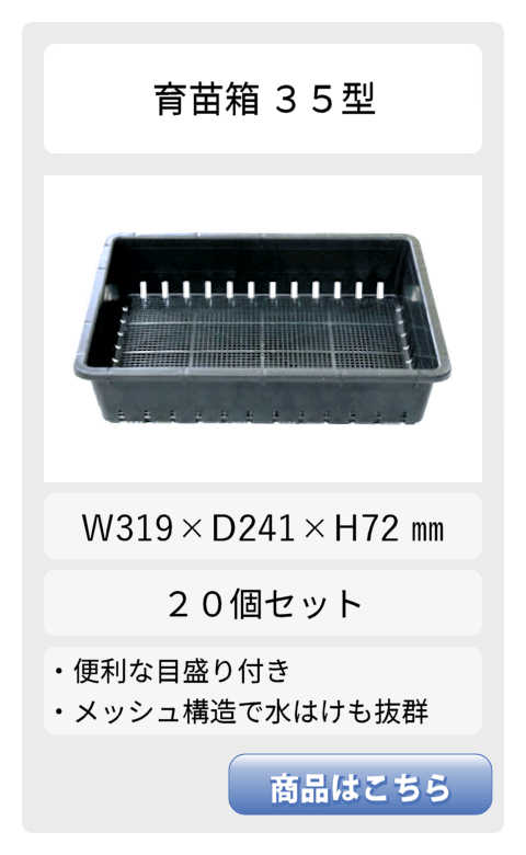 35型