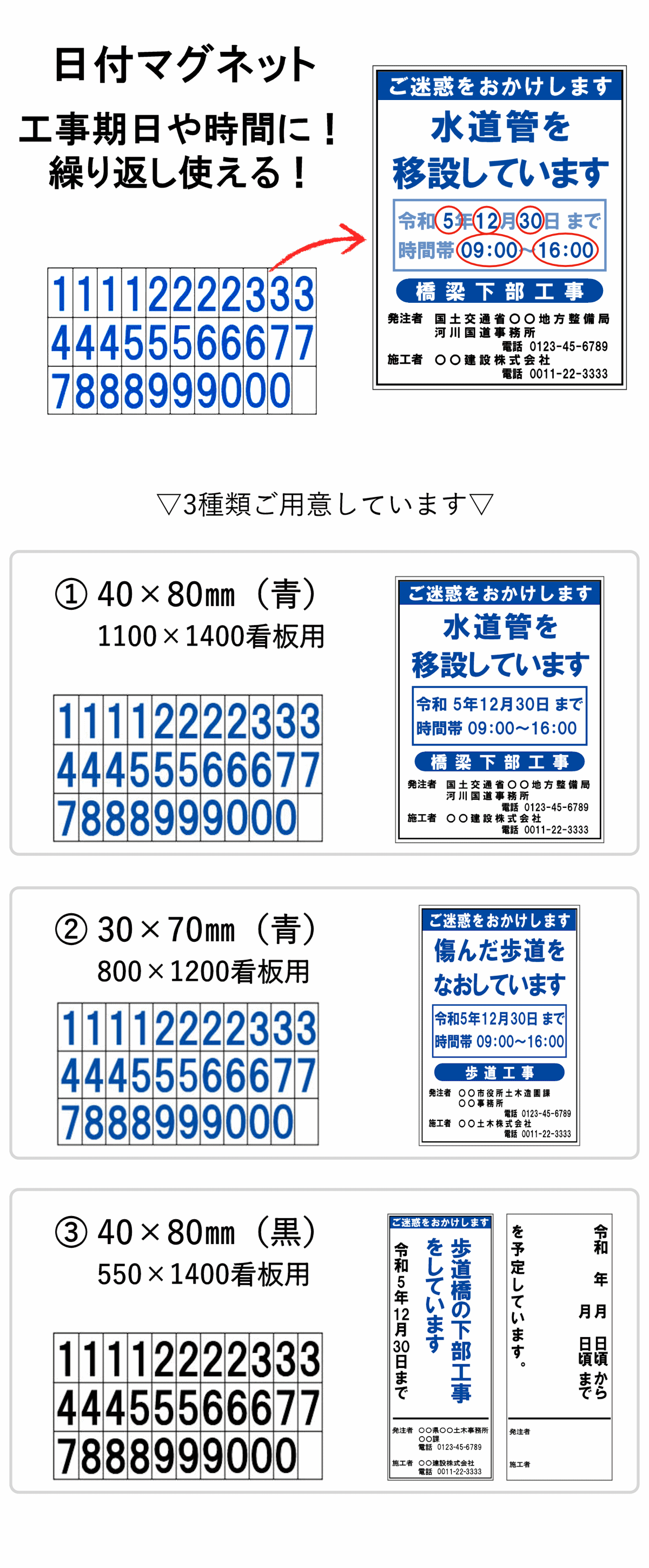 文字入れ 選べる反射タイプ 路上工事看板 工事看板 工事標示板 青 別注