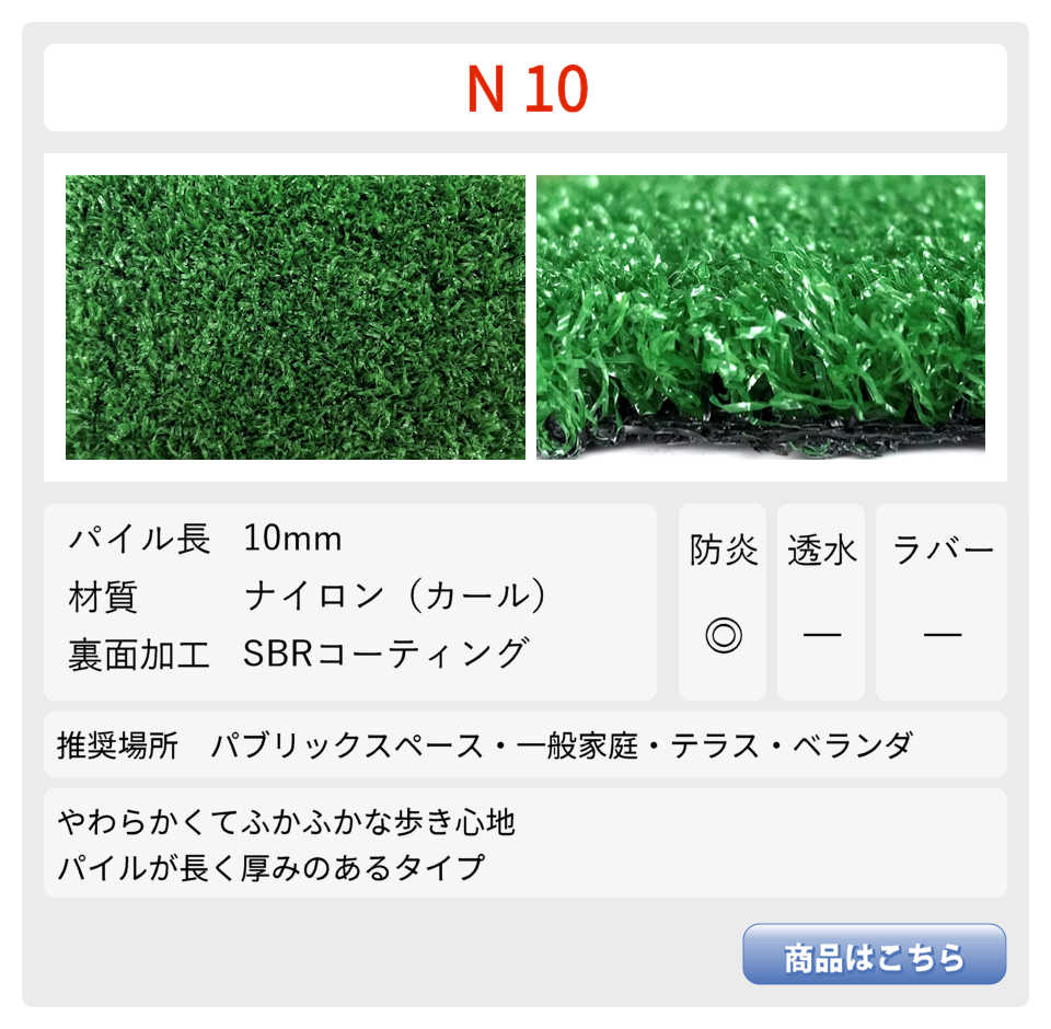 人工芝 芝生 人工芝ロール 国内生産 高密度 人工芝生 人工芝マット