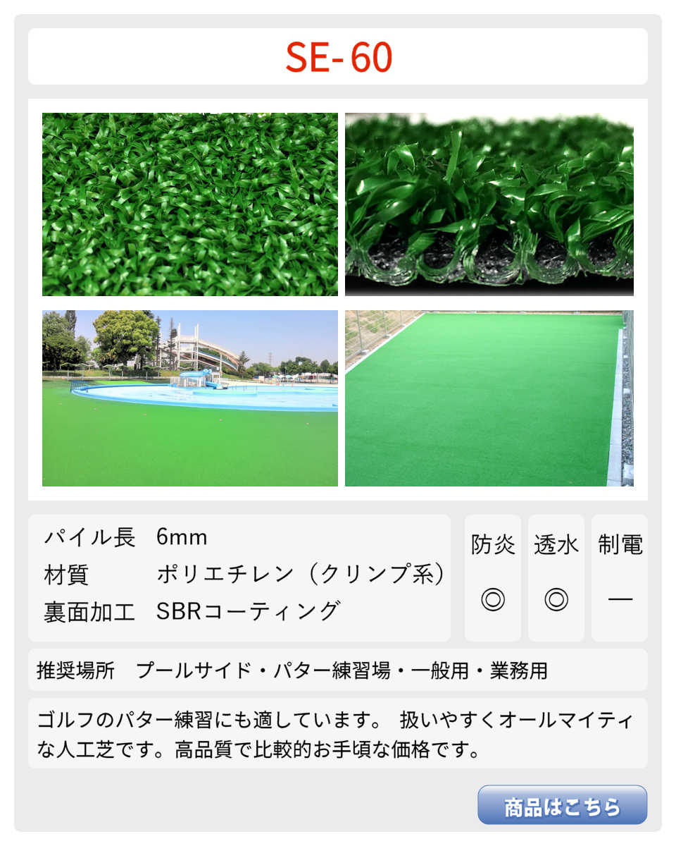 値下げ！人工芝【引き取り限定】【近場配送可能】 値下げ！人工芝【引き取り限定】【近場配送可能】