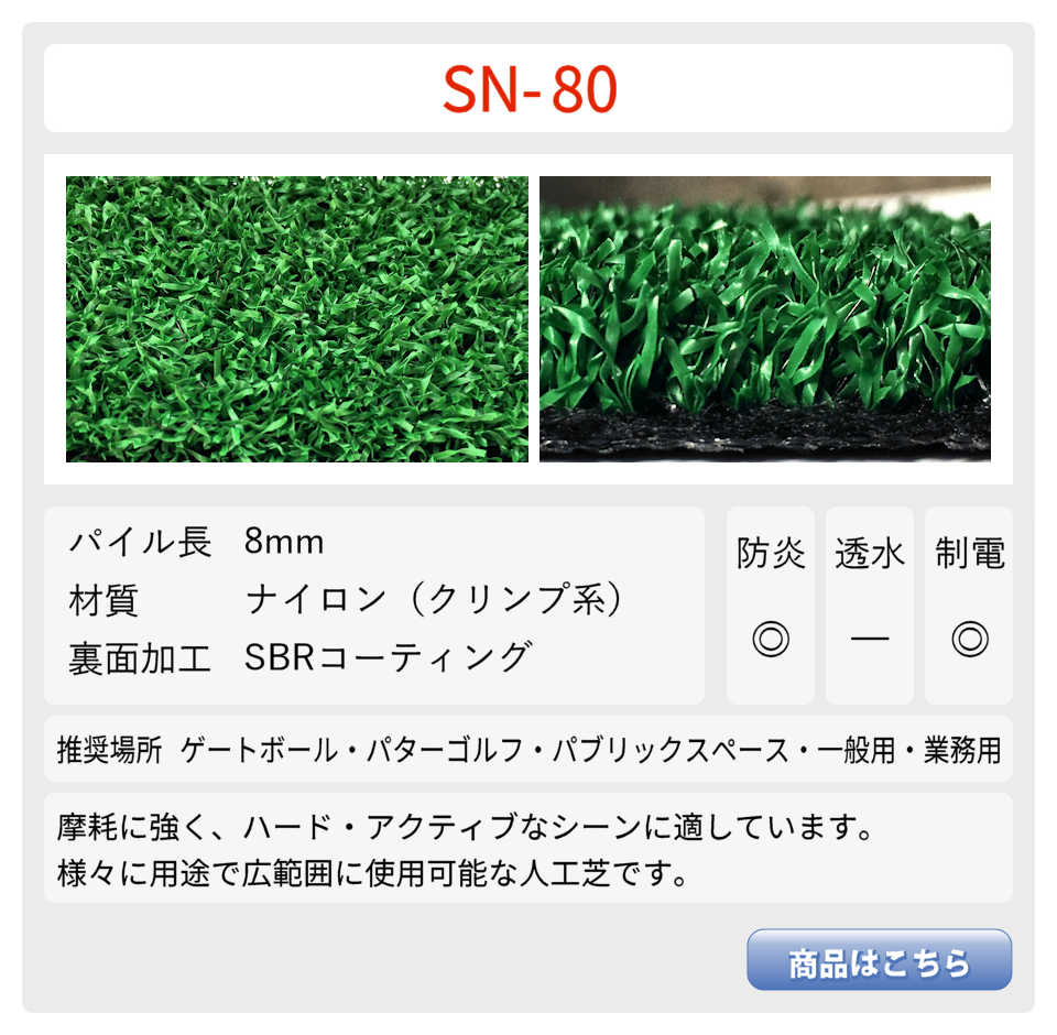 人工芝 芝生 人工芝ロール 国内生産 高密度 人工芝生 人工芝マット