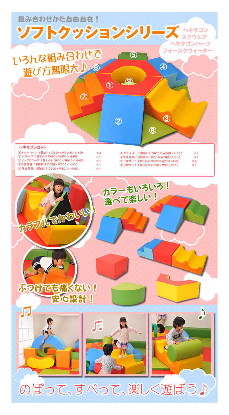softcushion-image1.jpg