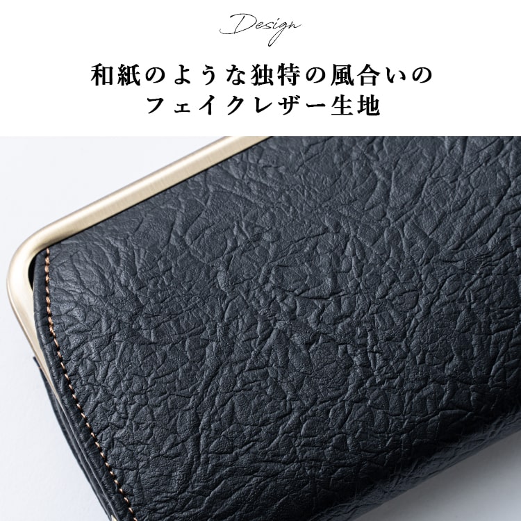 長財布 レディース がま口 おしゃれ 大人 ブランド しわ合皮