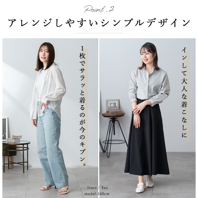 シャツ/ブラウス(長袖/七分) manonfripes curduroy shirts jacket シャツブラウス （長袖） EWB－658 11 ホワイト| 作業服
