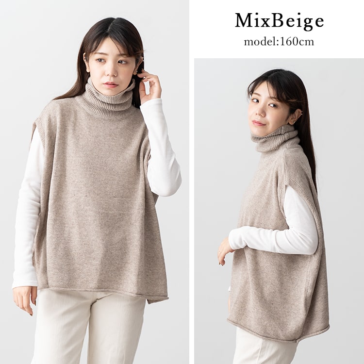 アルペロベロモチーフ透け感ニットベスト＆カシミア混タートルセーター カシミヤ100％ミラノリブベスト | Milestone公式オンラインストア