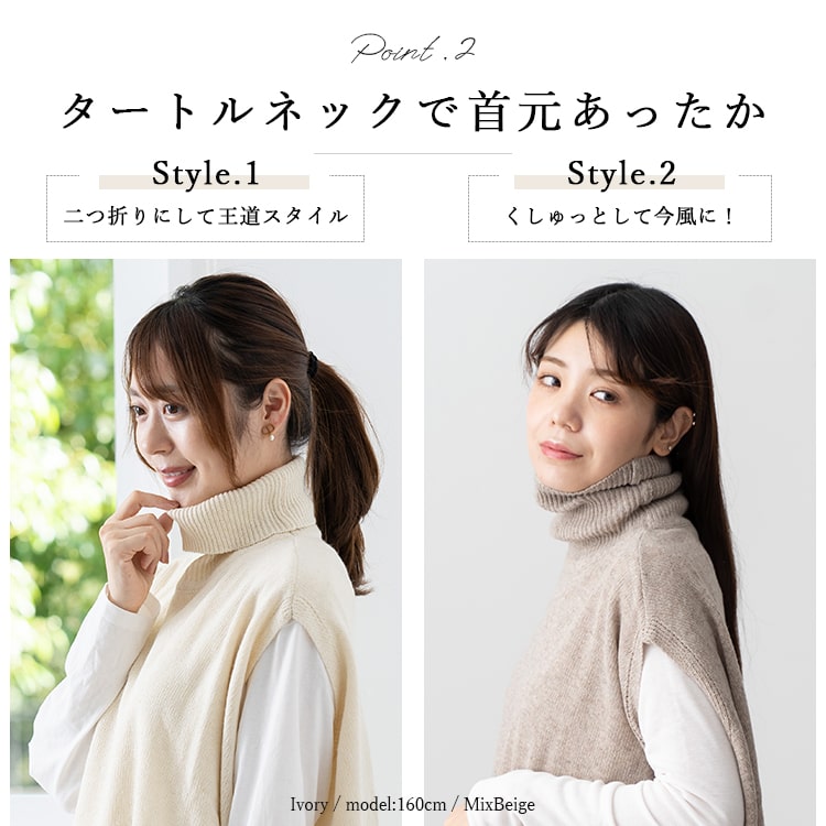 ニットベスト レディース ウール混 タートルネック 秋 冬 ゆったり