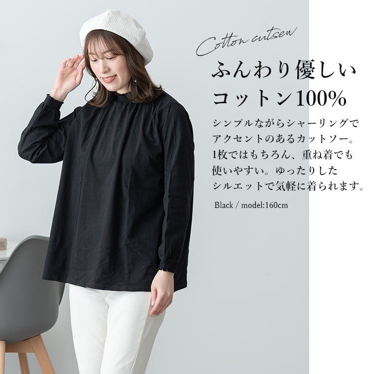 tシャツ ギャザーカットソー レディース カットソー レディース 長袖 ハイネック tシャツ リブ ギャザー