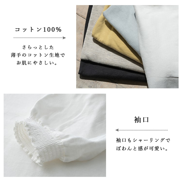 カットソー レディース 長袖 ハイネック tシャツ リブ ギャザー