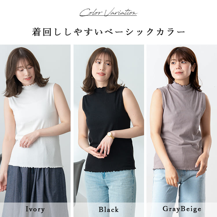 カットソー レディース インナー tシャツ ノースリーブ リブ メロー