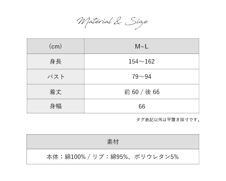 カットソー レディース tシャツ 五分袖 七分袖 厚手 綿100 ネックリブ uネック ゆったり 体型カバー カジュアル シンプル｜kiitos-web｜25