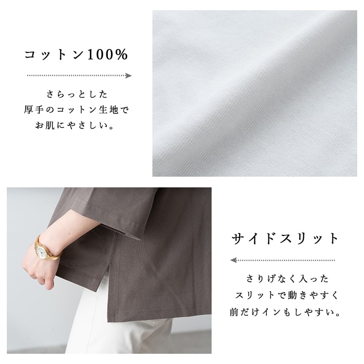 カットソー レディース tシャツ 五分袖 七分袖 厚手 綿100 ネックリブ uネック ゆったり 体型カバー カジュアル シンプル｜kiitos-web｜11