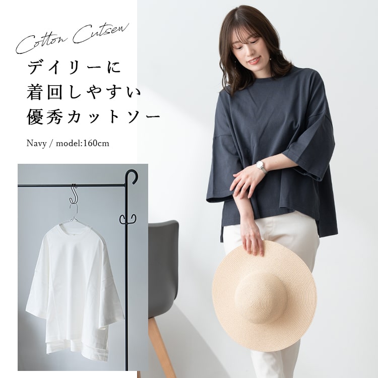 カットソー レディース tシャツ 五分袖 七分袖 厚手 綿100 ネックリブ uネック ゆったり 体型カバー カジュアル シンプル｜kiitos-web｜13