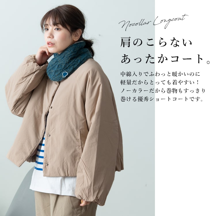 コート レディース ショート 冬 30代 40代 50代 軽い 暖かい 中綿入り