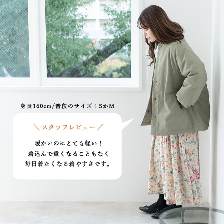 コート レディース ショート 冬 30代 40代 50代 軽い 暖かい 中綿入り