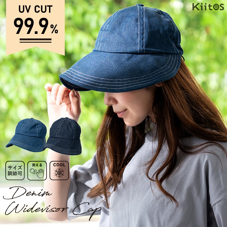 帽子 レディース キャップ キャスケット つば広 深め UVカット 接触冷