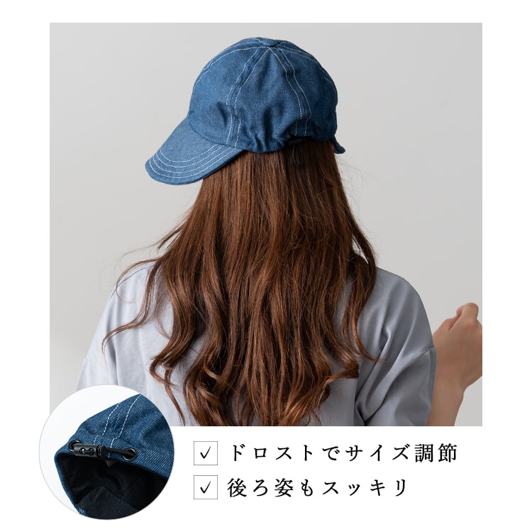 帽子 レディース キャップ キャスケット つば広 深め UVカット 接触冷