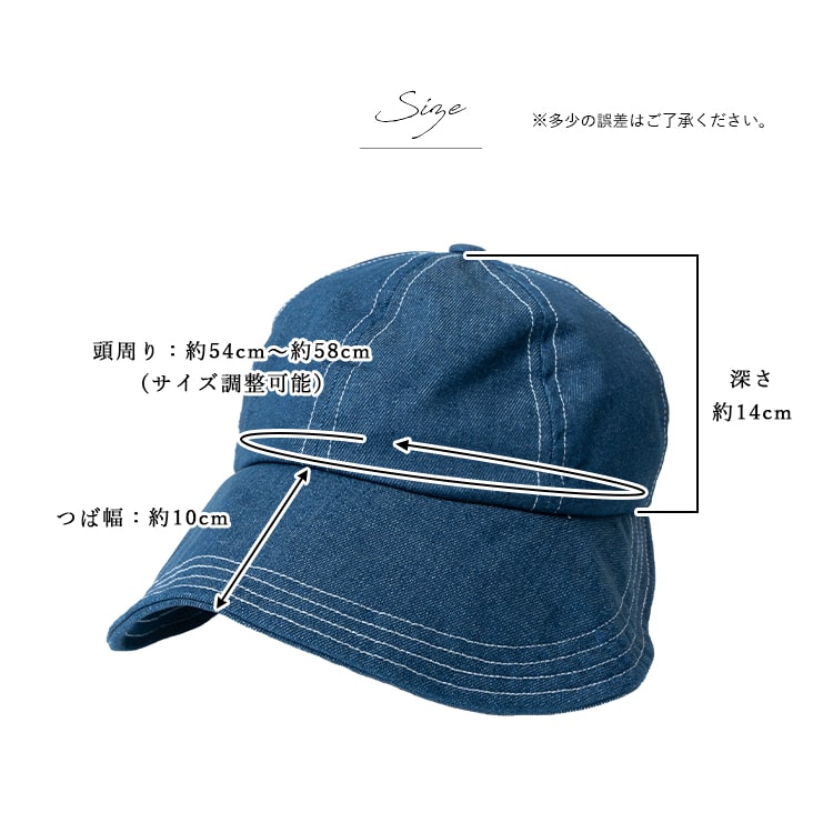 帽子 レディース キャップ キャスケット つば広 深め UVカット 接触冷