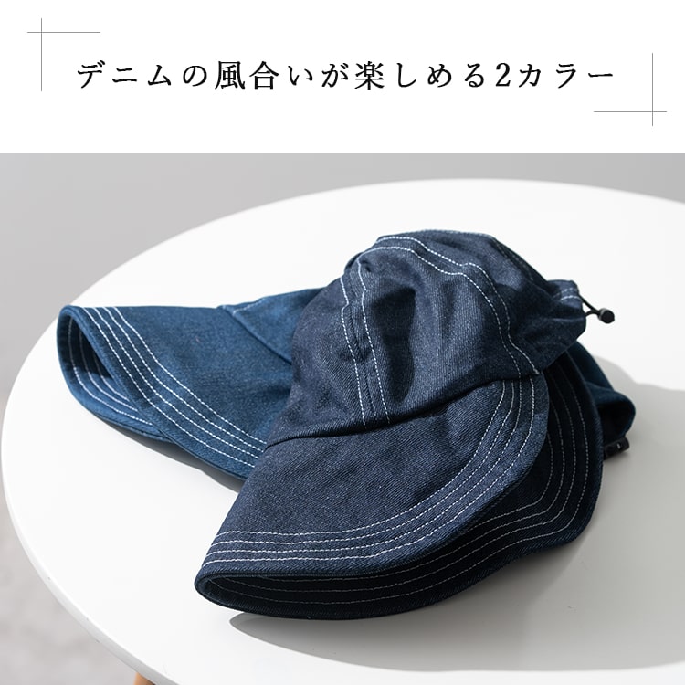 帽子 レディース キャップ キャスケット つば広 深め UVカット 接触冷