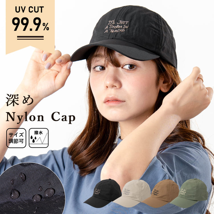 帽子 レディース キャップ 深め UVカット 撥水 ナイロン サイズ調整可