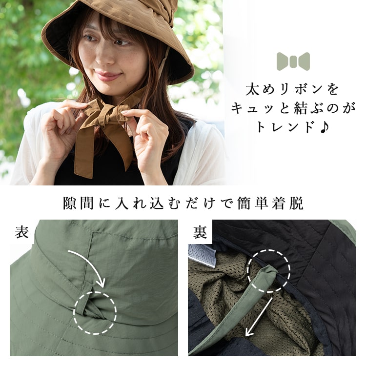 帽子 レディース ハット リボン uvカット 撥水 接触冷感 おしゃれ 深め