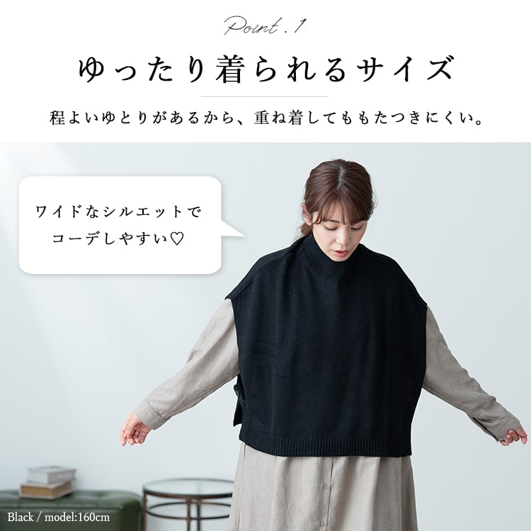 ニットベスト レディース 秋 冬 ハイネック モックネック おしゃれ
