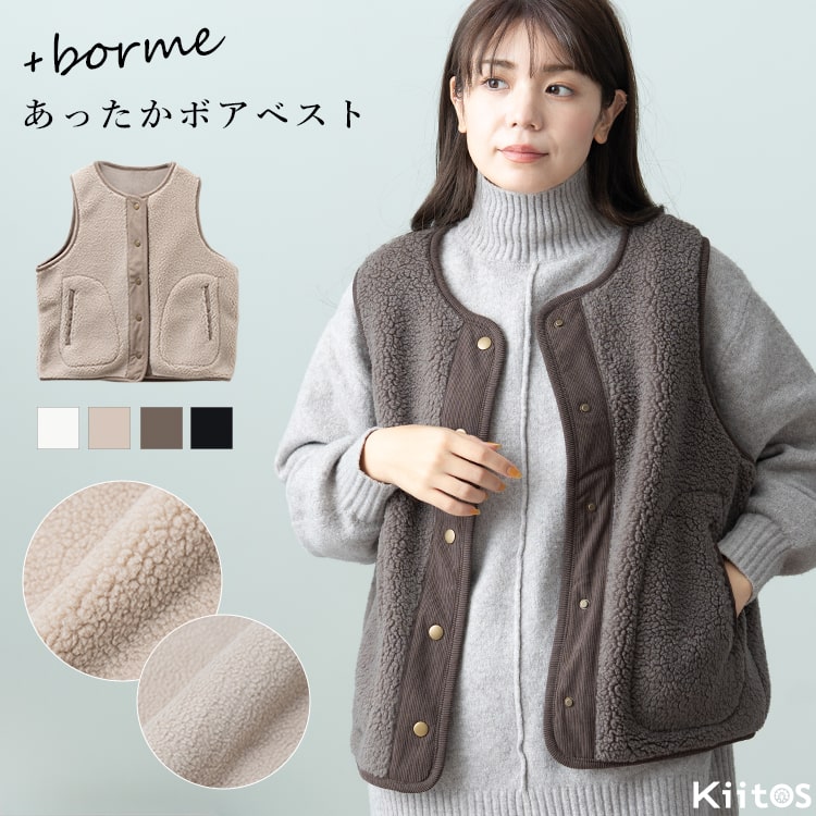 ベスト レディース 秋 冬 前開き ボア おしゃれ 防寒 厚手