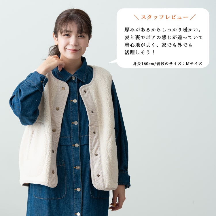 ベスト レディース 秋 冬 前開き ボア おしゃれ 防寒 厚手