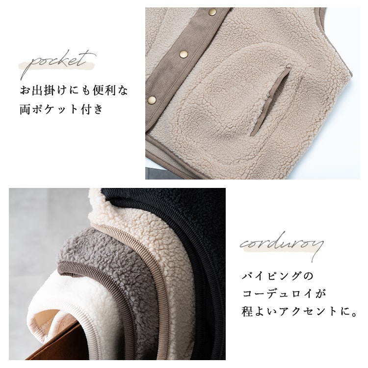 ベスト レディース 秋 冬 前開き ボア おしゃれ 防寒 厚手