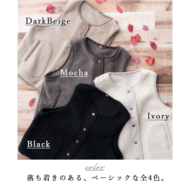 ベスト レディース 秋 冬 前開き ボア おしゃれ 防寒 厚手