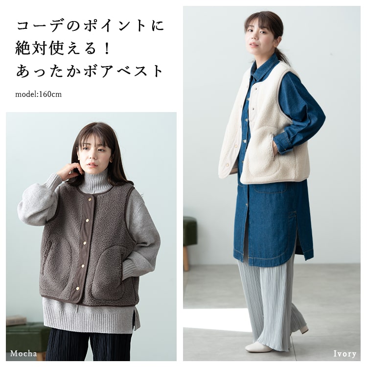 ノイジーノイジー　ボアベスト ベスト レディース 秋 冬 前開き ボア おしゃれ 防寒 厚手