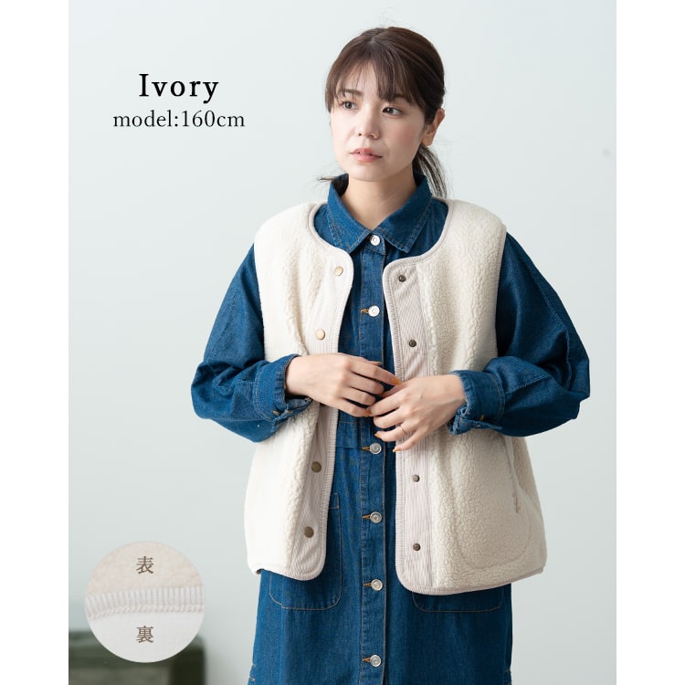 ベスト レディース 秋 冬 前開き ボア おしゃれ 防寒 厚手