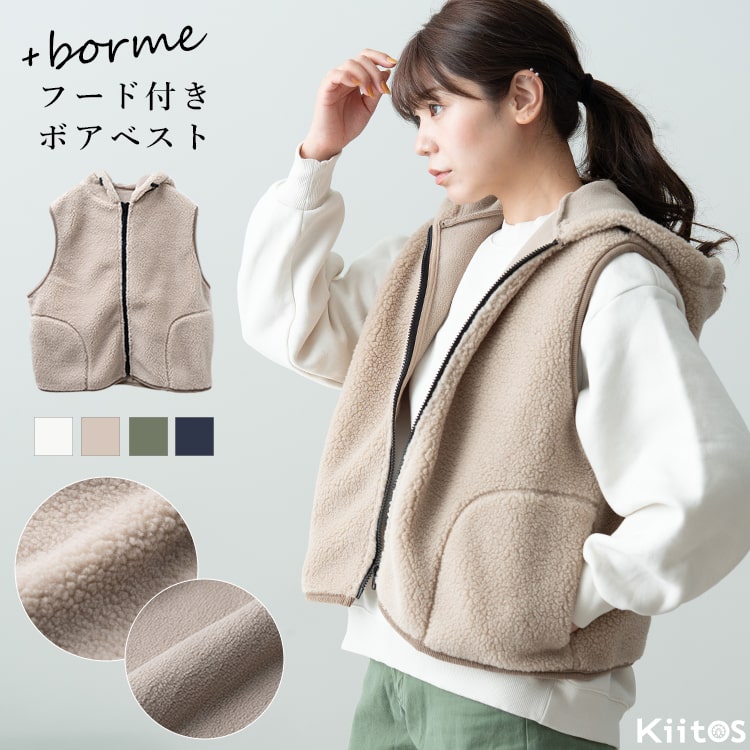 ベスト レディース 秋 冬 前開き ボア フード付き おしゃれ 防寒 厚手