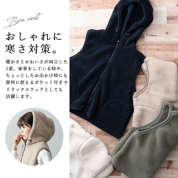 ベスト レディース 秋 冬 前開き ボア フード付き おしゃれ 防寒 厚手