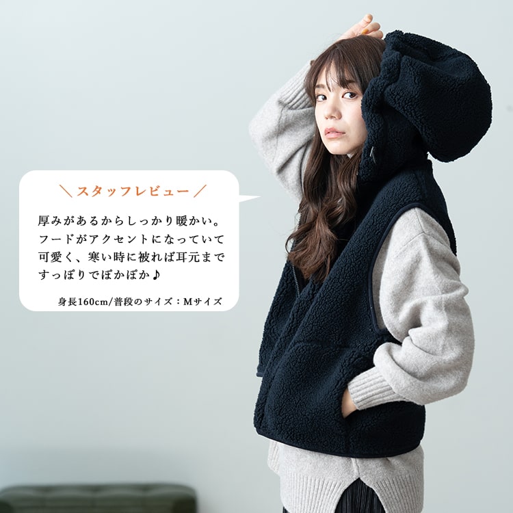 ベスト レディース 秋 冬 前開き ボア フード付き おしゃれ 防寒 厚手