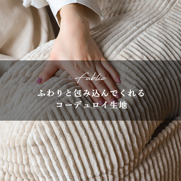 ソファ 一人掛け ダフソファ XL コーデュロイ 1人掛け ゆったり