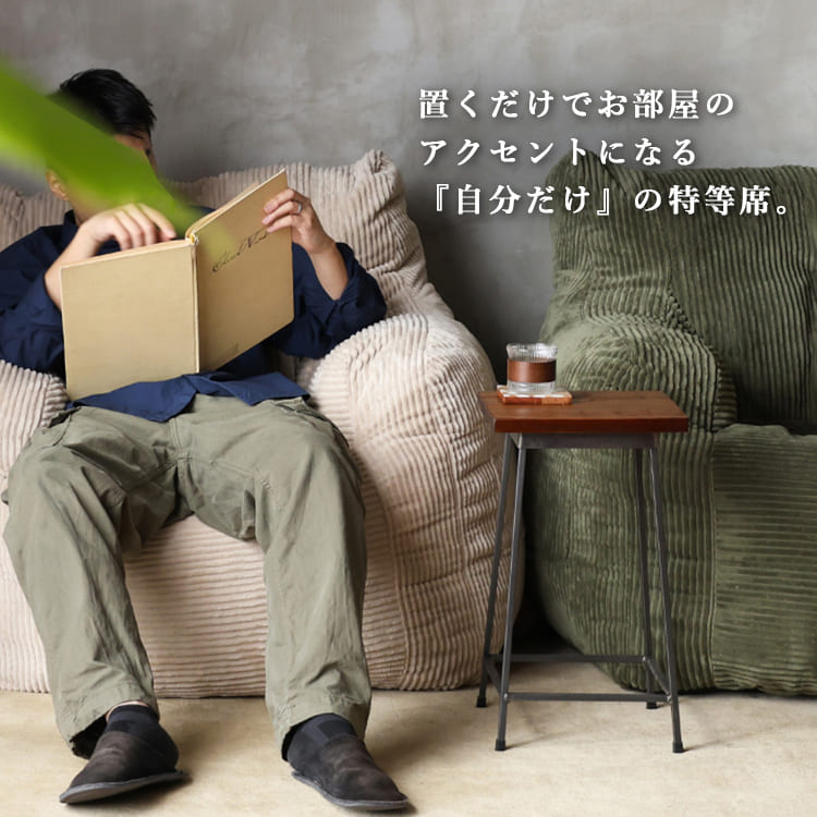 ソファ 一人掛け ダフソファ XL コーデュロイ 1人掛け ゆったり
