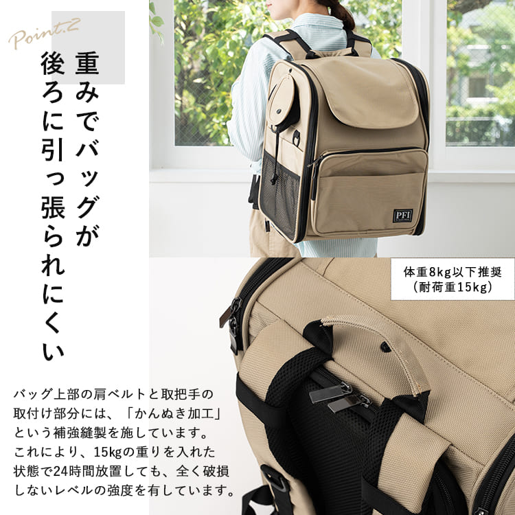 犬 リュック キャリーバッグ 拡張 ペットキャリー 拡張型 2WAY 小型犬