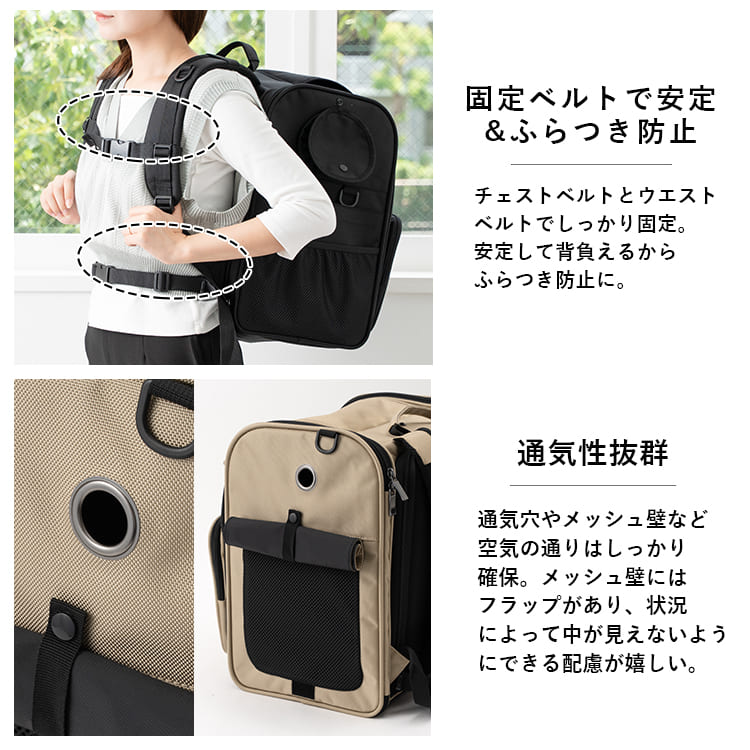 犬 リュック キャリーバッグ 拡張 ペットキャリー 拡張型 2WAY 小型犬