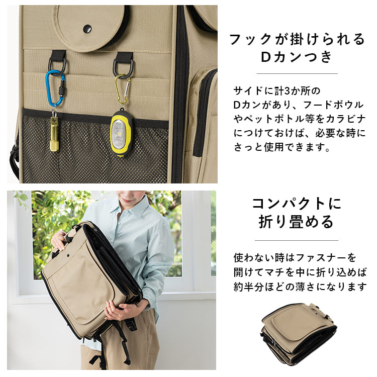 犬 リュック キャリーバッグ 拡張 ペットキャリー 拡張型 2WAY 小型犬